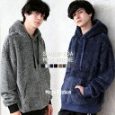 プルパーカー メンズ 両面シャギー ボアパーカー メンズパーカ ビッグシルエット プルオーバー 秋冬