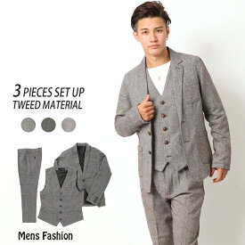 楽天市場 ツイード セットアップ メンズファッション の通販 楽天市場 ツイード セットアップ メンズファッション の通販