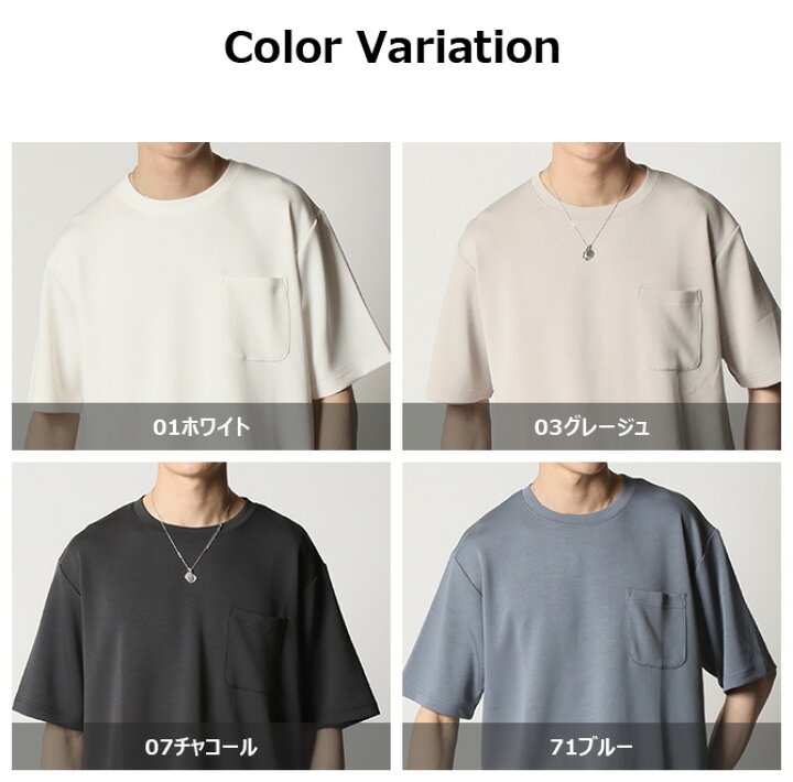 楽天市場】Tシャツ メンズ ラクール ポケット付き クルーネックT 