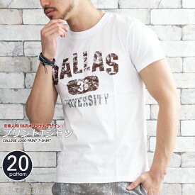 楽天市場 アメカジの通販