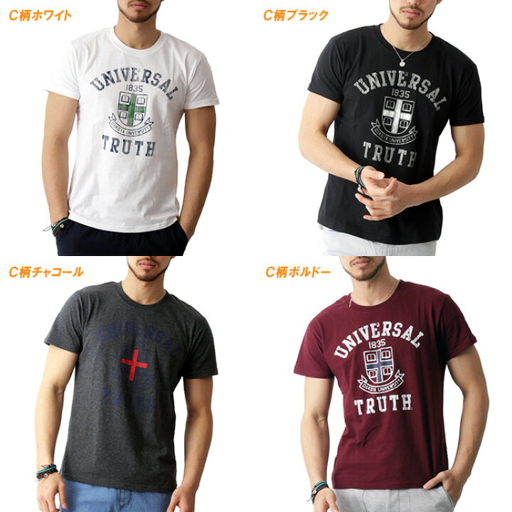 好きに Tシャツ メンズ 半袖 アメカジ カレッジ ロゴt 文字 プリントtシャツ クルーネック カットソー 綿 春夏 トップス 部屋着 ルームウェア パジャマ Supplystudies Com
