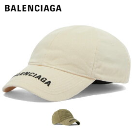 【2colors】BALENCIAGA Visor Logo Cap White,Green 2022SS バレンシアガ バイザー ロゴ キャップ ホワイト,グリーン 2022年春夏