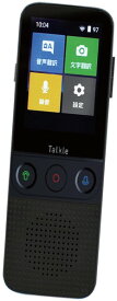 どこでも翻訳機 Talkle(トークル) ビジネス 英会話 旅行 携帯用翻訳機 ☆fsFL65