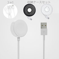 楽天市場】apple watch7 充電器の通販