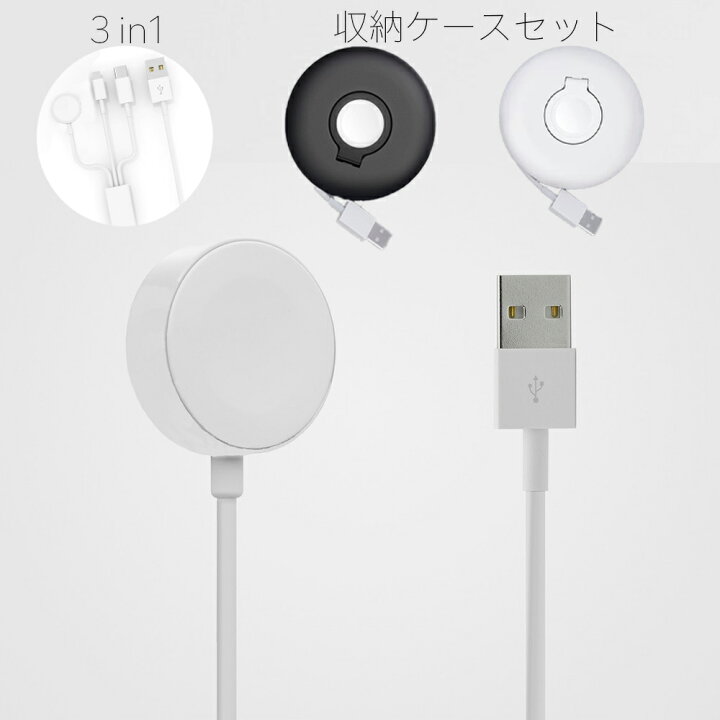 楽天市場】apple watch 充電器 アップルウォッチ 充電器 スタンド 