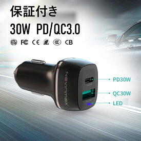 楽天市場 シガーソケット コンセントの通販