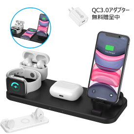 【15% OFFクーポンあり】ワイヤレス充電器 apple watch 充電器 ワイヤレス充電器 スタンド iphone airpods 同時充電 3in1 iphone 充電器 置くだけ 充電器 type-c タイプc アップルウォッチ 充電器