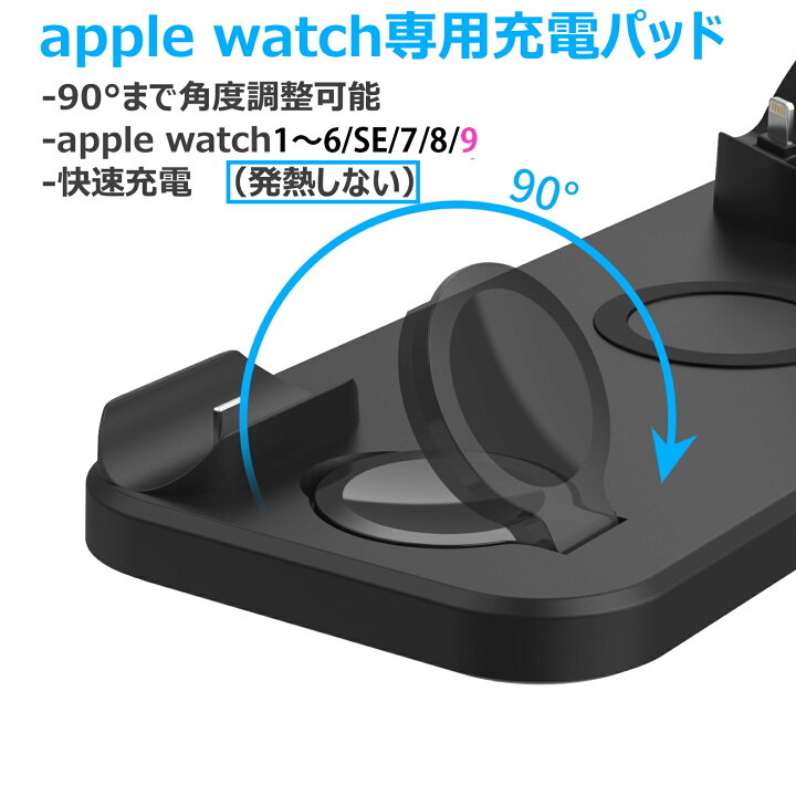 楽天市場】ワイヤレス充電器 apple watch 充電器 ワイヤレス充電器 