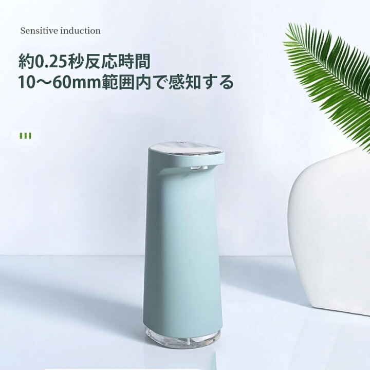 楽天市場 ハンドソープ ディスペンサー 自動 泡 充電式 Usb おしゃれ泡 ハンドソープ ディスペンサー おしゃれ 自動 泡 液体 アルコール 自動 ソープ ディスペンサー 電池大容量 お洒落 大容量 Fashion Tech 楽天市場 ハンドソープ ディスペンサー 自動 泡 充電式 Usb おしゃれ泡 ハンドソープ ディスペンサー おしゃれ 自動 泡 液体 アルコール 自動 ソープ ディスペンサー 電池大容量 お洒落 大容量 Fashion Tech