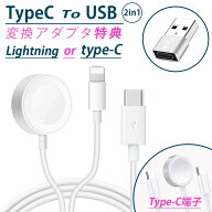 apple watch 充電器 iphone 充電器 apple watch type-c apple watch 9 充電器 iphone apple watch Ultra …