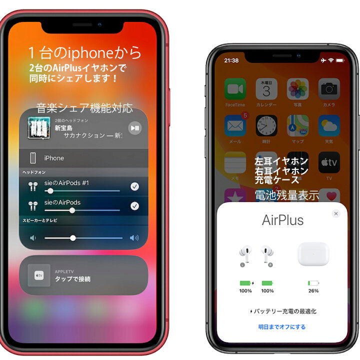 楽天市場 ワイヤレスイヤホン Iphone Bluetooth イヤホン Iphone Bluetooth イヤホン ワイヤレス 自動ペアリング ヘッドホン スポーツ マイク付き マグネット Windows対応 電池残量led 個別表示 Fashion Tech