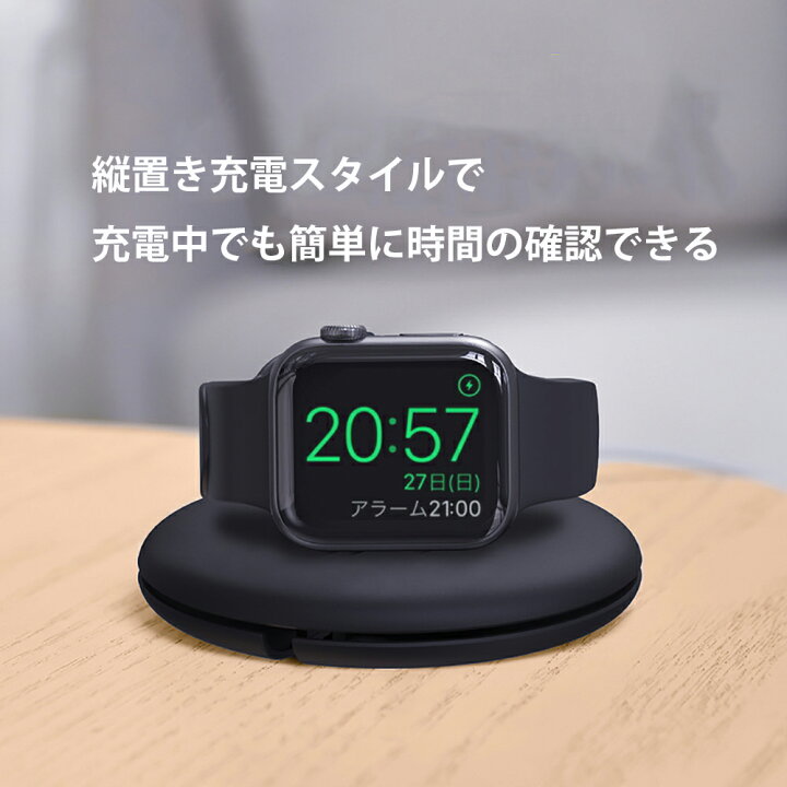 楽天市場】apple watch 充電器 スタンド アップルウオッチ 充電 