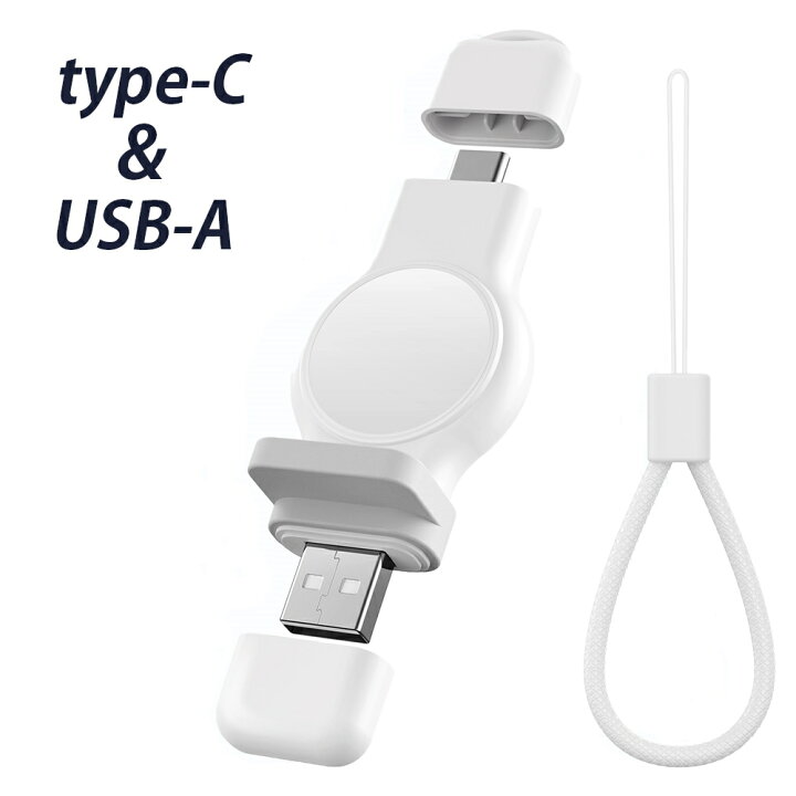 楽天市場】apple watch 充電器 type-c タイプc アップルウオッチ 充電 