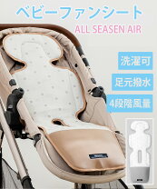 楽天市場】evenflo ベビーシートの通販