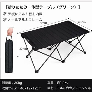 AEghA e[u ܂肽 y ze[u bV A~f y RpNg ܂肽 e[u 60cm 肽 e[u RpNg