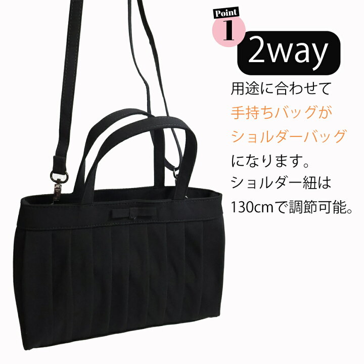 楽天市場】2way ショルダーストラップ付【3点セット】ブラック 