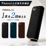 ★15日はポイント5倍★ 【二度吸いFasoul公式店】【1本で2回吸える】アイコス互換機 Faoul C1 イルマ互換…