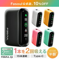 【12日まで10％OFF！】《二度吸いFasoul公式店》 Fasoul Q1 アイコス イルマ 互換機 【タバコ代を半額！1…