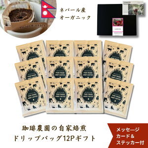 yR[q[Mtg hbvobO12pbNz lp[ tFAg[h L@͔| I[KjbN  TXeireB c_ FarmersPassion  ȒP v[g ƍ͔| nR[