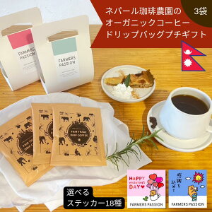 yhbvpbN 3Pv`Mtgz zCgf[o^C NX}XΕ镃̓ R[q[ n USDA I[KjbN hbvobO  nj[~fBA  