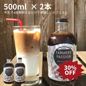 y30OFFX[p[Z[zJtFIx[Xi Iׂj2{ ߗp 500mlz lp[R[q[ _c× o^C Mtg Ε銮n蓤gp I[KjbN