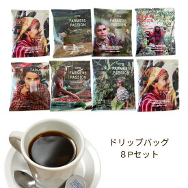 楽天市場 ドリップコーヒー ギフト 送料無料 生産国ネパール の通販