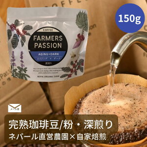 yGCWO×_[Nz150g lp[R[q[ ̓ [ c_  VOIW 蓤 I[KjbNt@[ XyVeB[R[q[ USDA I[KjbN L@͔| FarmersP