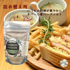 yn[u\gz130g lߑւp XpCX lp[ FarmersPassion t@[}[YpbV ≖ WW[ JX[eB K[bN IjI TXeiu GVJ c_ AO