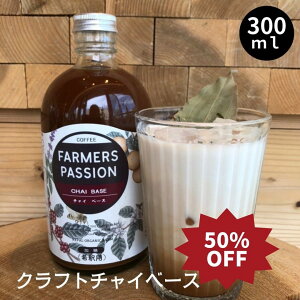 50OFFX[p[Z[yNtg`Cx[Xzߗp 300ml Ε@o^CMtg av[g lp[YXpCX  ₨Ŋ邾 Ԑ 