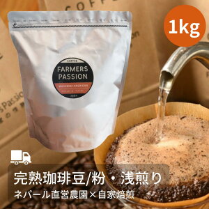 yEHbVh×AJ 1kgz   蓤 lp[R[q[ _c Mtg av[g  TXeiu AOtHXg[ USDA L@͔| I[KjbN Farm