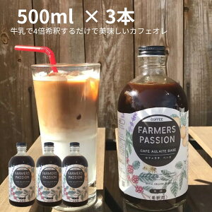 yJtFIx[X 3{i IׂjzMtg v[g ߗp 500ml 1.5bg 1500ml lp[R[q[ _c× Mn蓤gp I[KjbNt@[ TXeiu