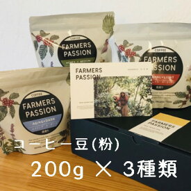 楽天市場 父の日 コーヒー 粉 ギフトの通販