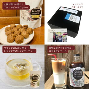 yR[q[_̉Mtgz NX}X Ε ~Mtg av[g JtFIx[X300ml(orAOXWW[eB[@R[q[s[NbL[ |XgJ[h 