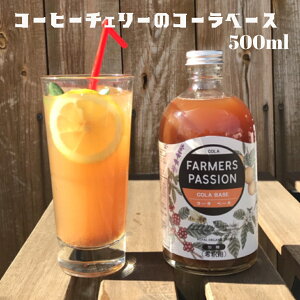 yR[q[`F[̃R[x[X 500mlz NtgR[ t Vbv t zbg ACX lp[ n[u XpCXR[ Ntg  Y ߃hN v[g@t