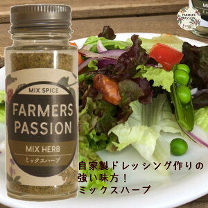 y~bNXn[u45gz o^CMtg n[u XpCX lp[  Mtg gCTreB t@[}[YpbV FarmersPassion 藿 hbVO WW[ JX[eB T