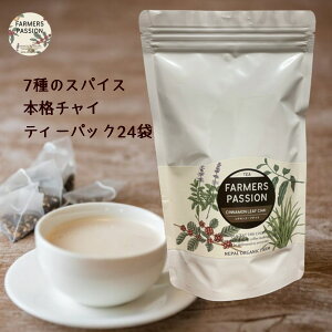 yVi[t`Cz(eB[pbN24P)XpCX lp[ Vi `C t@[}[YpbV Farmes Passion \ TXeiu GVJ Mtg  CeB[ tFAg