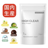 【10%OFF】ハイクリアー WPC ホエイプロテイン 1kg ホエイ プロテイン 国内生産 女性 女性用 男性 男性用…