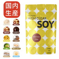 ハイクリアー ソイプロテイン 100 ステビア 750g ソイ プロテイン 国産 国内生産 大豆 大豆プロテイン 女…