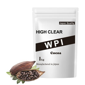 ホエイプロテイン 1kg プロテイン ホエイ WPI 国産 国内製造 女性 男性 ダイエット 筋トレ トレーニング 美容 健康 タンパク質 たんぱく質 ピラティス ハイクリアー