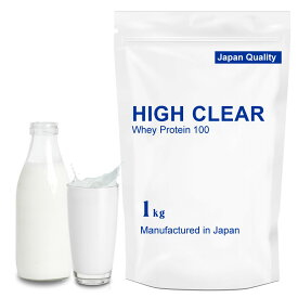 HIGH CLEAR ハイクリアー WPC ホエイ プロテイン 100 あっさりミルク味 1kg 女性 女性用 男性 男性用 ホエイプロテイン ダイエット 減量 筋トレ