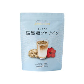 ジモテイン 黒糖プロテイン 塩黒糖味 (ざらめ入り) 300g JIMOTEIN プロテインひろこ 沖縄西表島 ホエイ プロテイン