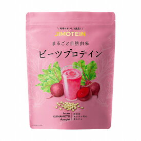 ジモテイン ビーツプロテイン 300g JIMOTEIN プロテインひろこ 100％植物性 熊本県あさぎり町産 ソイ プロテイン