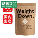 【アウトレット 賞味期限2026/4/30】ハイクリアー ウェイトダウン プロテイン プレミアム 1kg ホエイプロテイン ソイプロテイン 国内生産 ホエイ ソイ 女性 女性用 男性 男性用 ダイエット 筋トレ