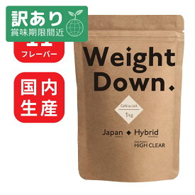 【アウトレット 賞味期限2026/4/30】ハイクリアー ウェイトダウン プロテイン プレミアム 1kg ホエイプロテイン ソイプロテイン 国内生産 ホエイ ソイ 女性 女性用 男性 男性用 ダイエット 筋トレ