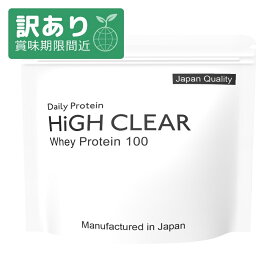 【アウトレット 賞味期限2025/12/31】ハイクリアー WPC ホエイ プロテイン 100 3kg 6kg 9kg まとめ買い セット ホエイプロテイン 国内生産 女性 女性用 男性 男性用 ダイエット 筋トレ
