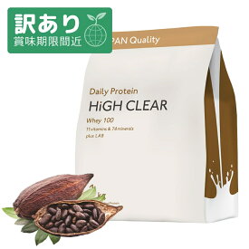 【アウトレット 賞味期限2026/1/31】ハイクリアー WPC ホエイ デリシャスシリーズ プロテイン 1kg 2kg 3kg まとめ買い セット ホエイプロテイン 国内生産 女性 女性用 男性 男性用 ダイエット 筋トレ