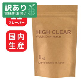 【アウトレット 賞味期限2026/2/28】プロテイン ウェイトダウンマッハ 1kg プロテイン 女性用 ダイエット プロテインダイエット 女性 置き換えダイエット ファスティング 置き換え シェイク ドリンク たんぱく質 国内製造 美味しい