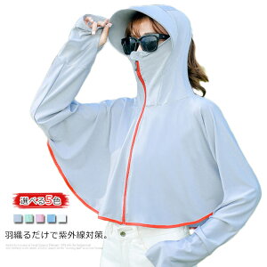 bVK[h bVp[J[ p[J[ fB[X  ̌^Jo[ uvp[J[  傫TCY  O UVJbg UPF50+ ̎q t[h tFX Lv n  f