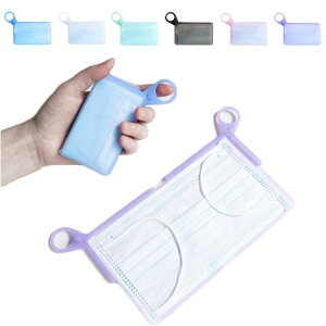 マスクケース 折りたたみ マスク用 収納ケース 収納クリップ マスク入れ 持ち歩き マスク保管 携帯用マスクケース 折り畳み 収納防塵 撥水 耐湿 マスクケース マスクポーチ