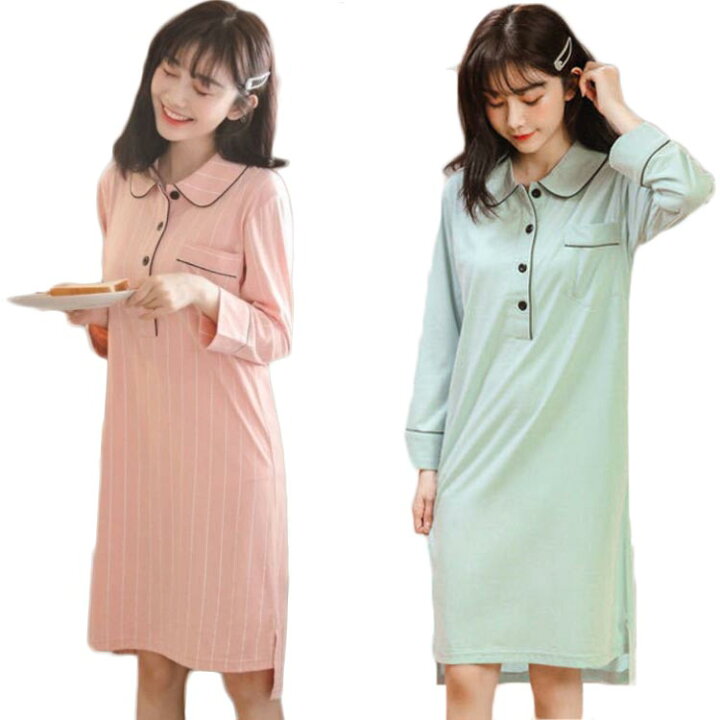 楽天市場 レディース パジャマ 春秋 ロングワンピース パジャマワンピース 長袖 学生服 ロングワンピース 折襟 コットン ルームウエア インナーウエア 無地 シンプル カジュアル オシャレ おでかけ かわいい ナチュラル Fast Fashion